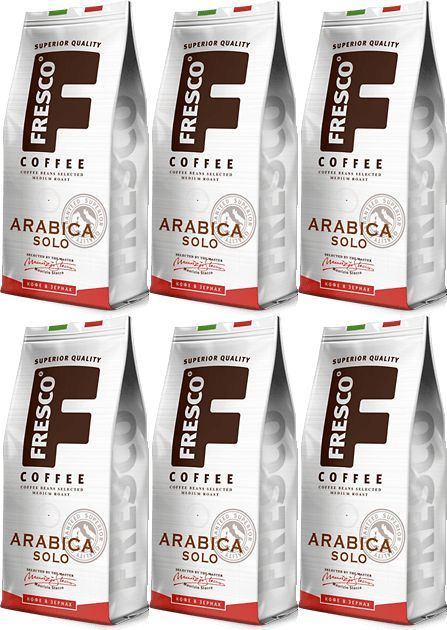 Кофе Fresco Arabica Solo в зернах, комплект: 6 упаковок по 200 г ...