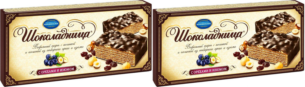 Торт Шоколадница Коломенское с орехами и изюмом вафельный, комплект: 2 упаковки по 250 г  #1