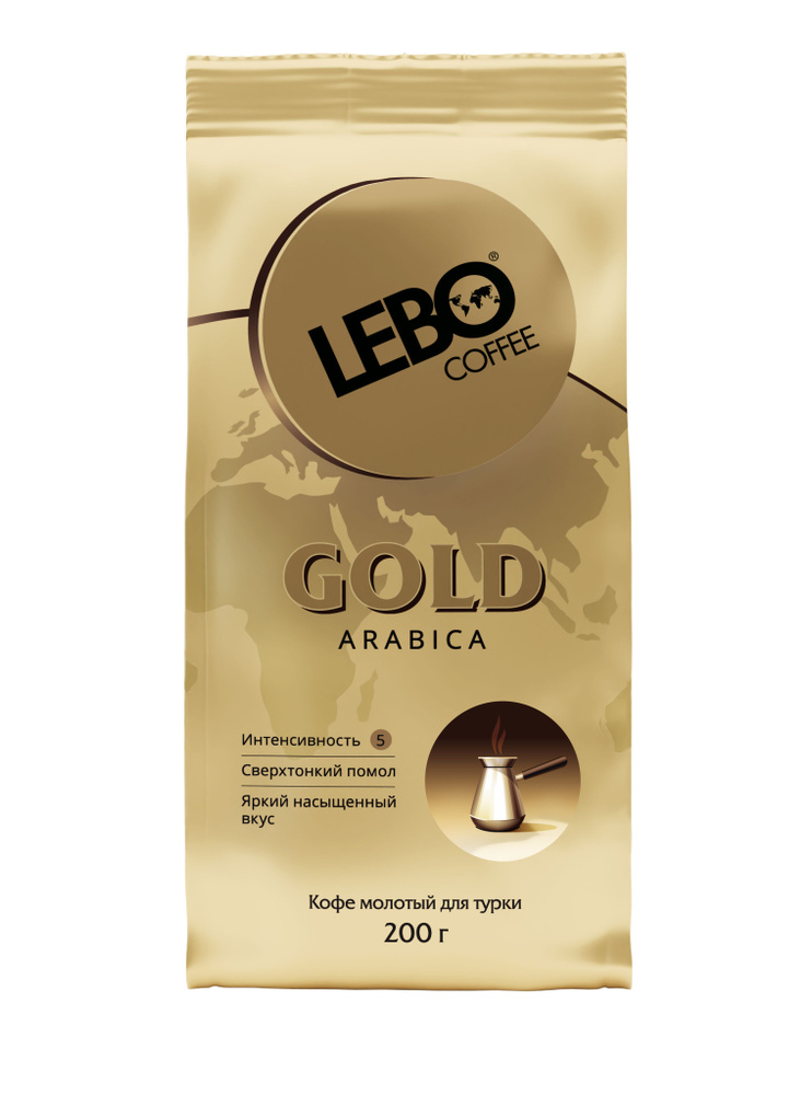 Кофе молотый для турки Lebo Gold, Арабика, 200 гр #1