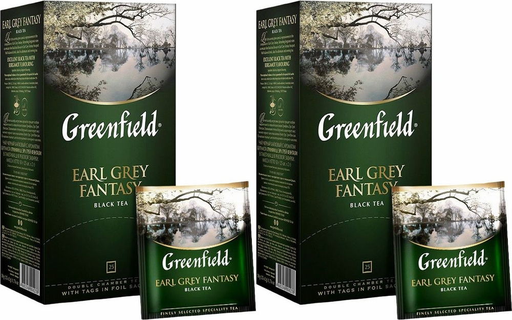 Чай черный Greenfield Earl Grey Fantasy в пакетиках 2 г 25 шт, комплект: 2 упаковки по 50 г  #1