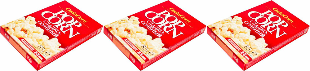 Попкорн CorinCorn сладко-соленый, комплект: 3 упаковки по 85 г  #1