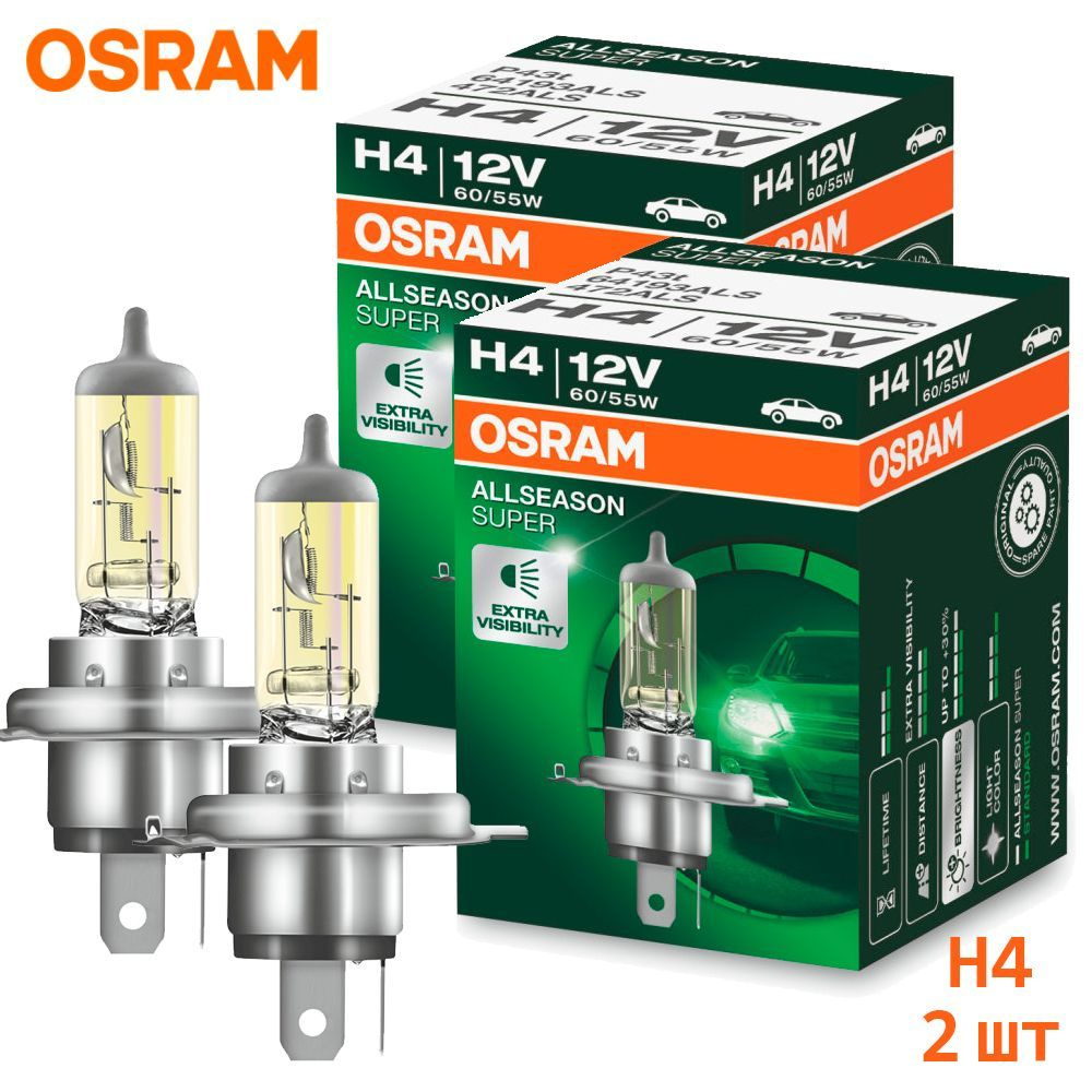 Автомобильные галогенные лампы Osram H4 (P43t) ALLSEASON (+30%) (2 шт.)  64193ALS