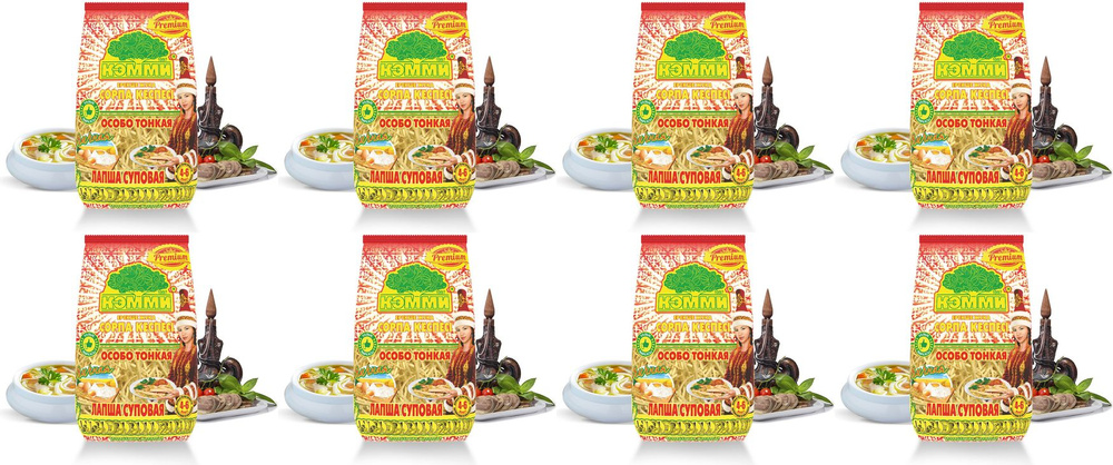 Макаронные изделия Кэмми Premium Лапша суповая яичная особо тонкая, комплект: 8 упаковок по 200 г  #1