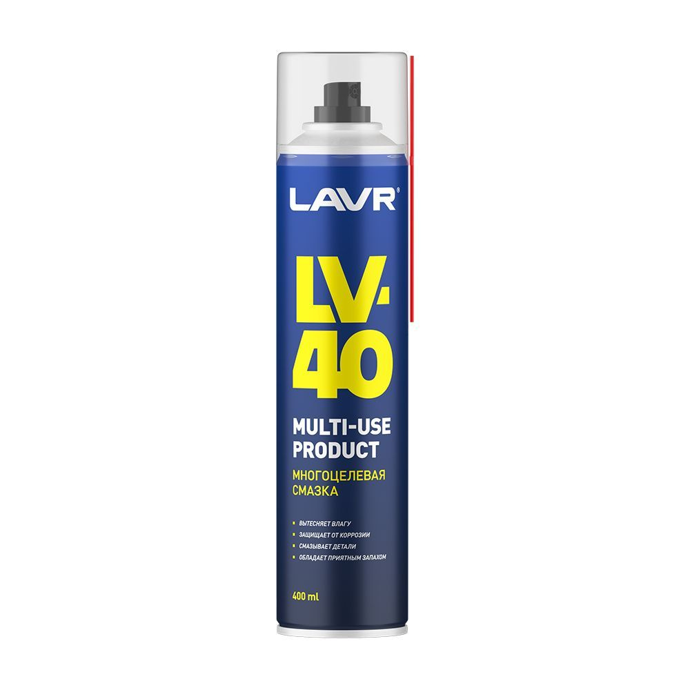Смазка многоцелевая LV-40 LAVR, 400 мл / Ln1485 - купить в интернет ...
