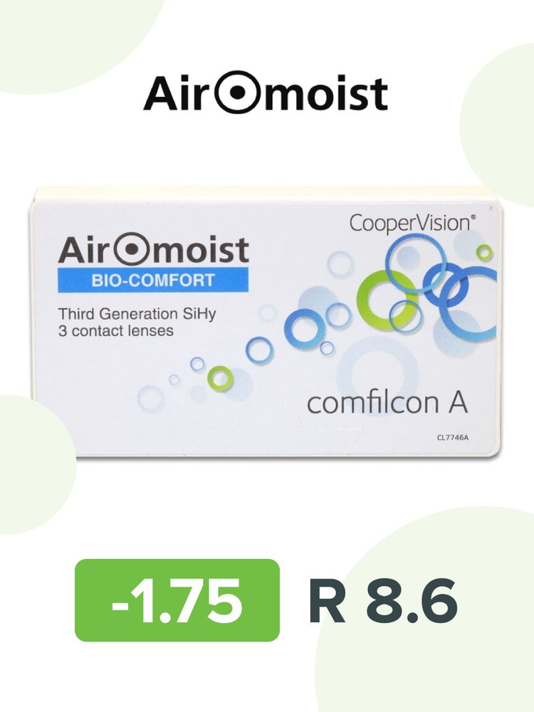 AIROMOIST (Comfilcon A) 3 шт   -01.75   R   8.6   прозр. #1