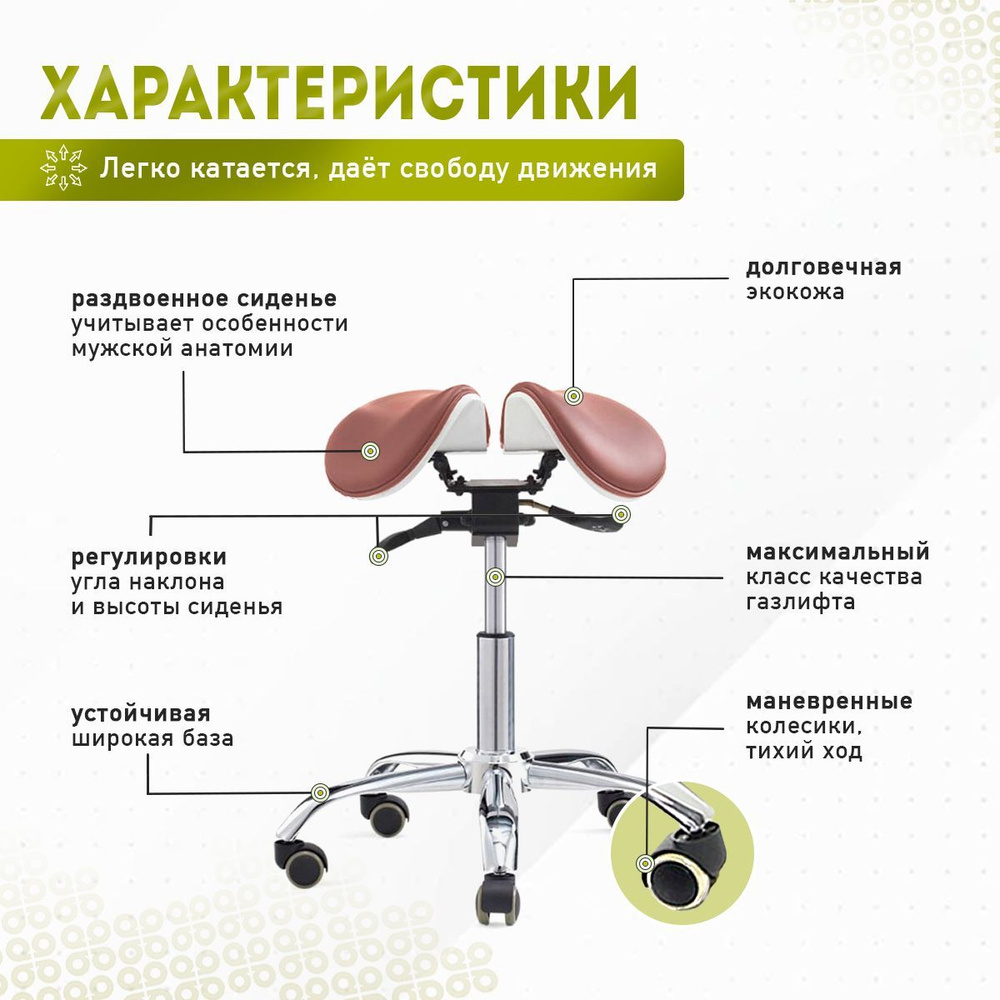 Стул ортопедический на колесиках