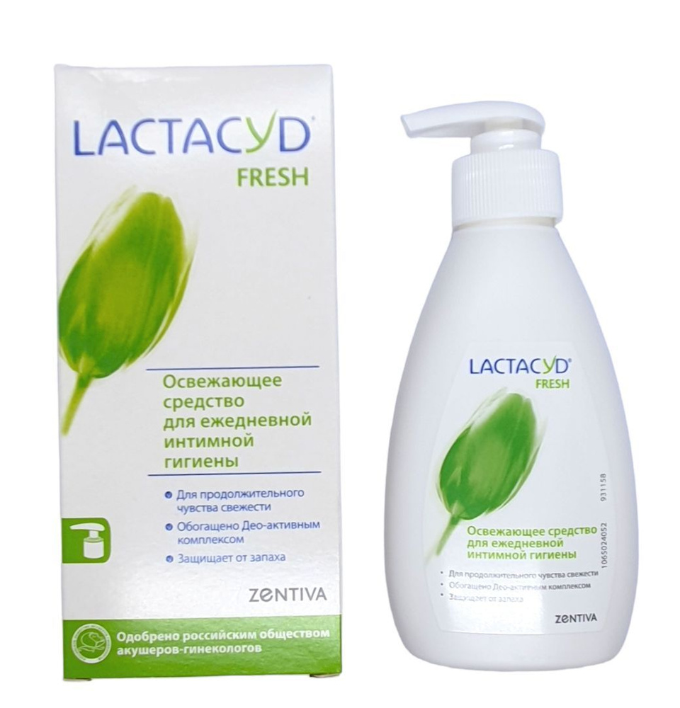 Lactacyd - купить продукцию Лактацид | massage-couples.ru