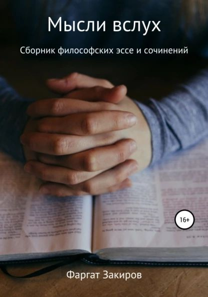         fb2 epub pdf   