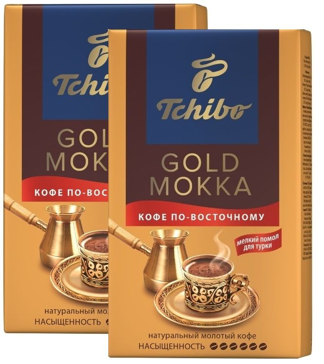 Кофе Tchibo Gold Mokka "По-восточному", молотый, 2х200гр - купить с ...