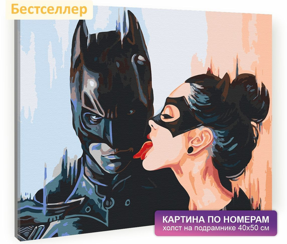 Вестерн порно онлайн порно Бэтмен и злодей, как тебя зовут? Секс с ней. Новый стиль ххх. Подлинный.