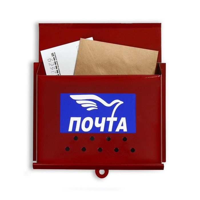 Ящик почтовый Письмо , горизонтальный, без замка (с петлёй), бордовый  #1