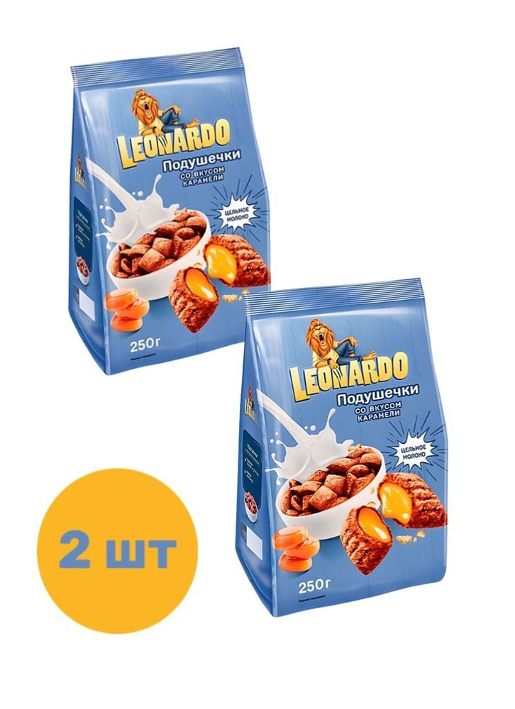 Готовый завтрак "LEONARDO" Подушечки со вкусом КАРАМЕЛИ, 2 пачки по 250 г  #1