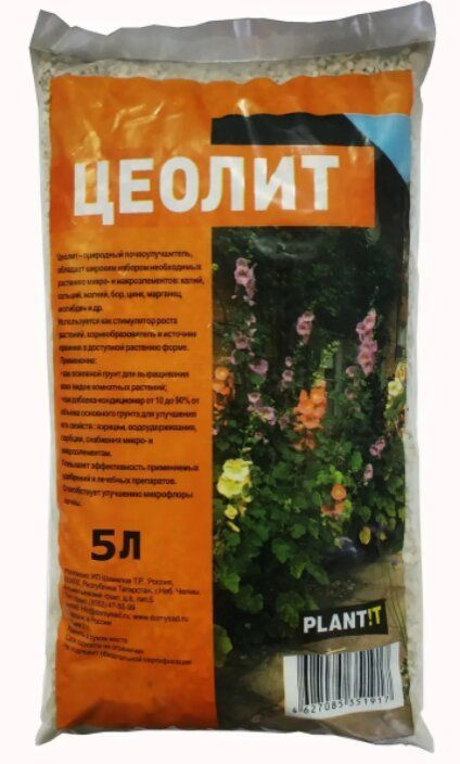 Удобрение Цеолит "PLANT!T", почвоулучшитель, минеральное, 5 л., 1 шт ...
