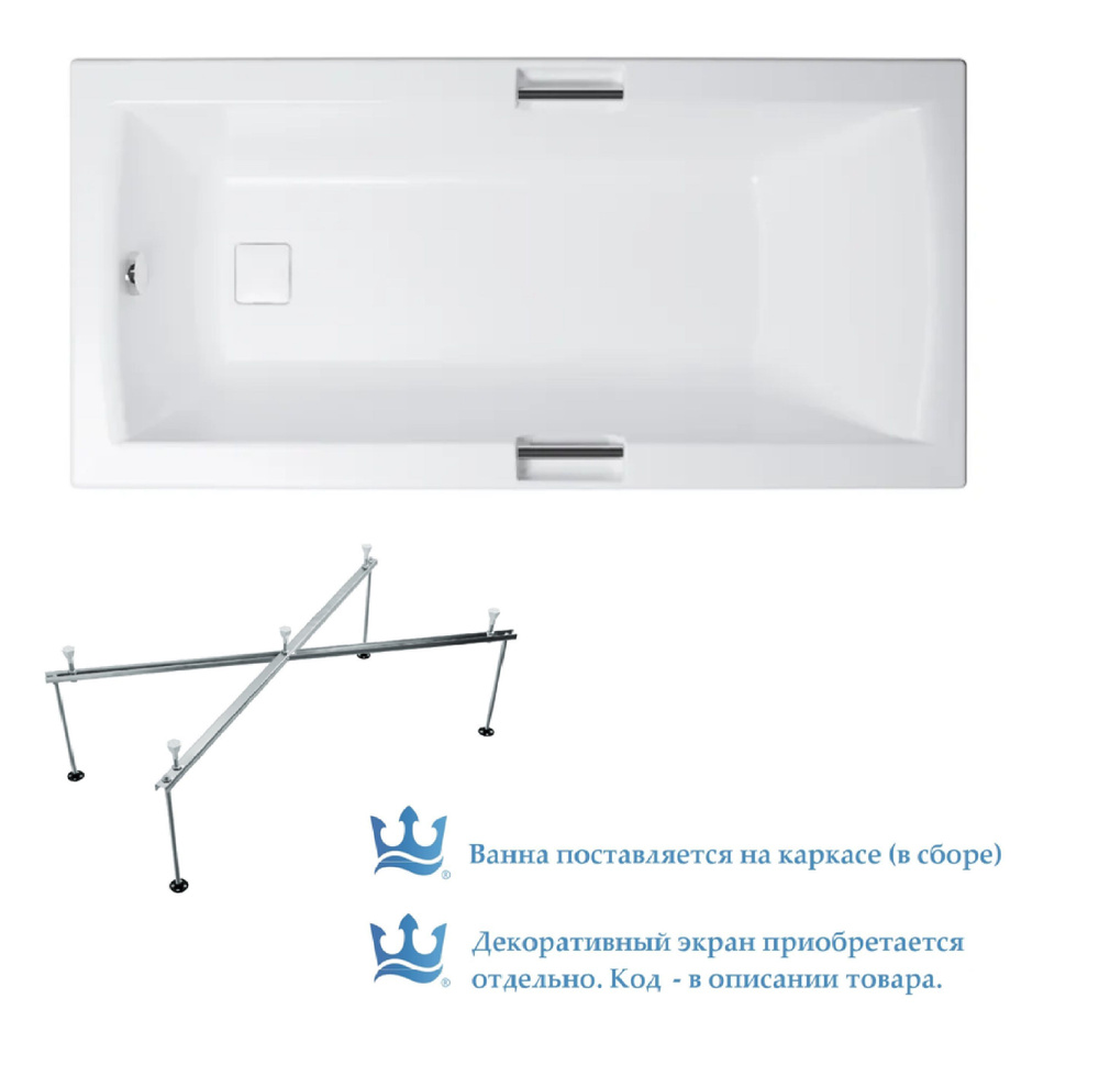 Ванна акриловая Triton Алекса 170х75 с ручками и декоративной крышкой ...