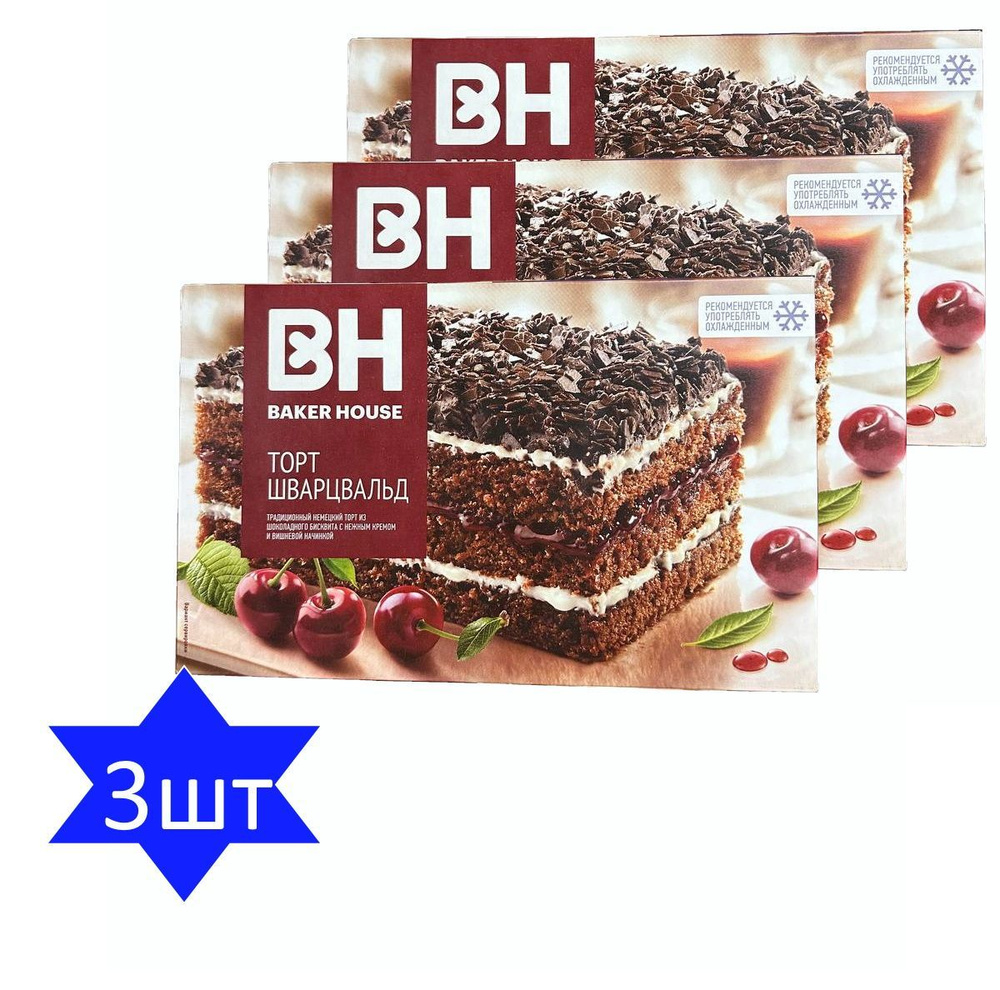 Торт " Шварцвальд " , Baker House , 350 грамм - купить с доставкой по ...