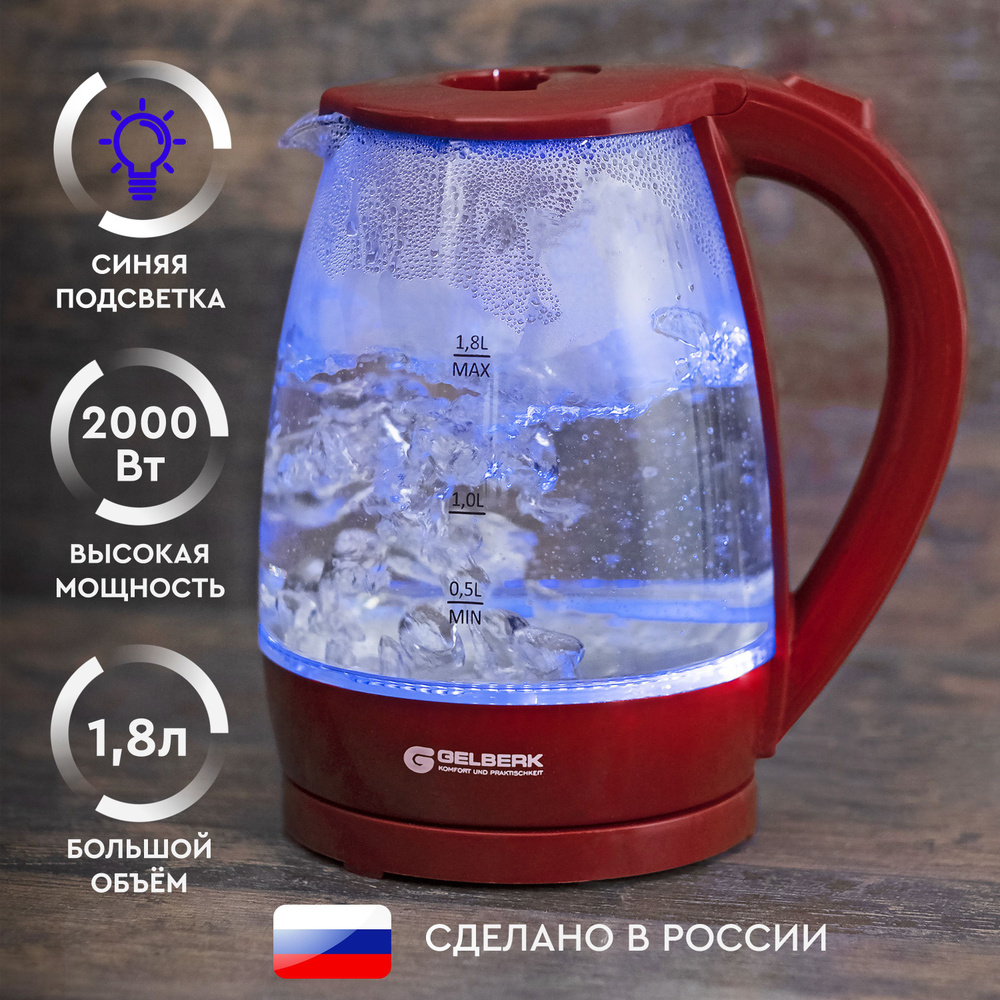 Купить электрический чайник Gelberk GL-474, Пластик/стекло по низкой ...