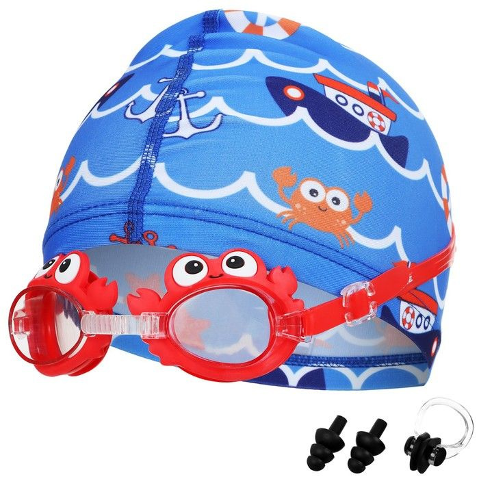 Набор для плавания "Морское приключение": шапочка, очки, беруши, зажим для носа  #1