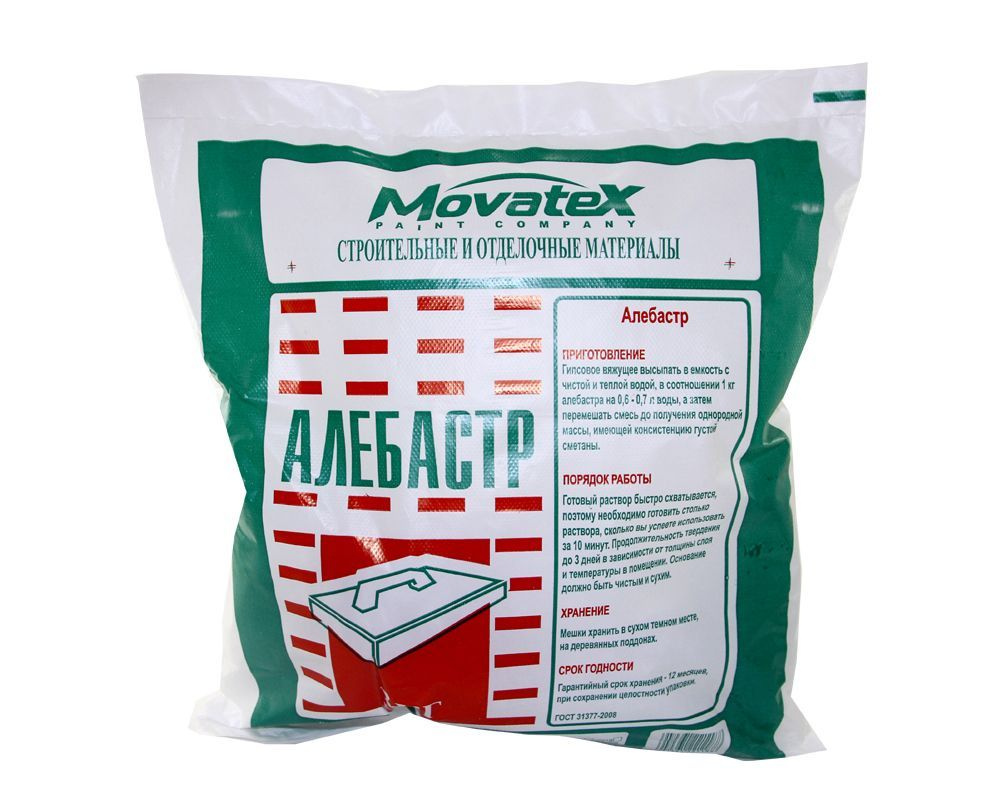 Movatex Алебастр 3 кг Т02361 #1