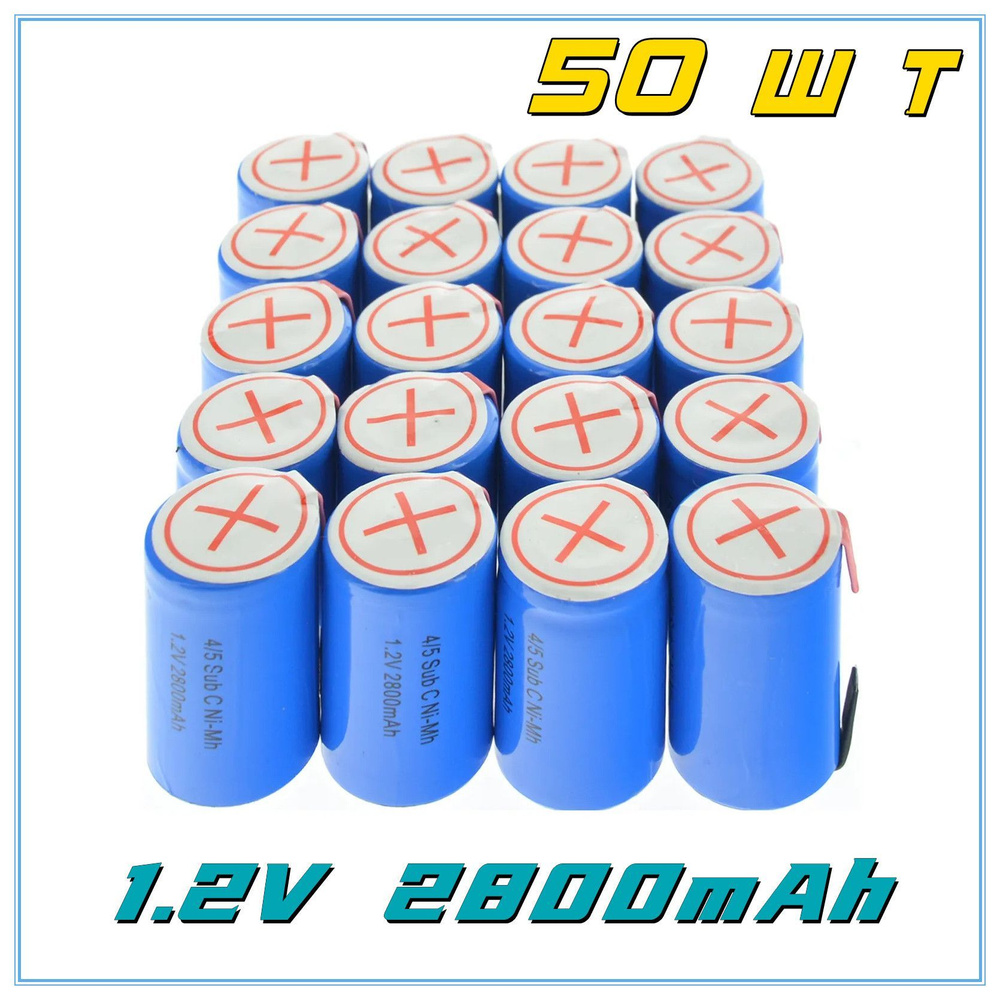 Новый 4 / 5 SC Sub C литий - ионный li - Po литиевый аккумулятор с ...