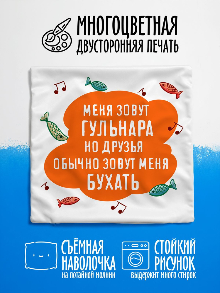 «Если о тебе не слышат, тебя никто не захочет смотреть» — режиссёр Гульнара Иванова – ecomamochka.ru