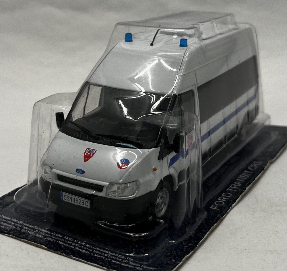 FORD TRANSIT CRS /Масштабная модель 1/43 /машинки Деагостини - купить с  доставкой по выгодным ценам в интернет-магазине OZON (928383736)