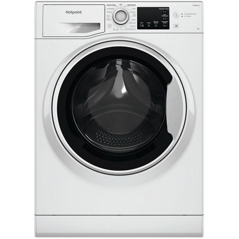 Стиральная машина Hotpoint-Ariston NSB 7225 W V RU #1