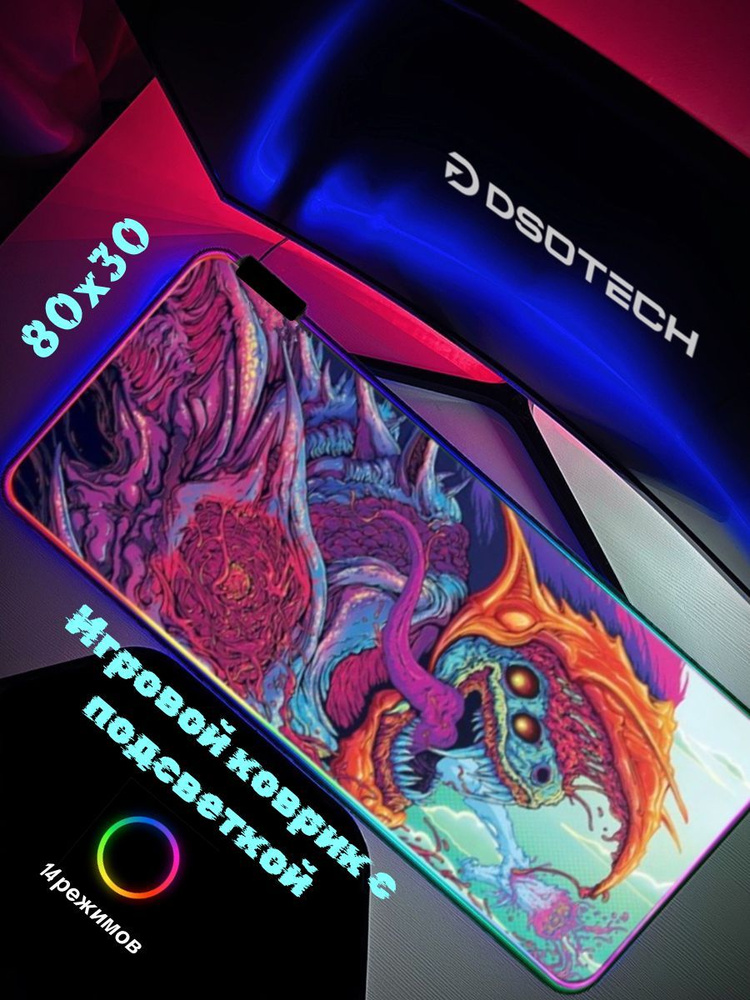 Игровой коврик для мыши коврикrgb_дракон, XL, розовый купить на OZON по ...