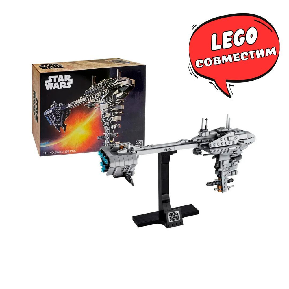 99913 LEGO STAR WARS 77904