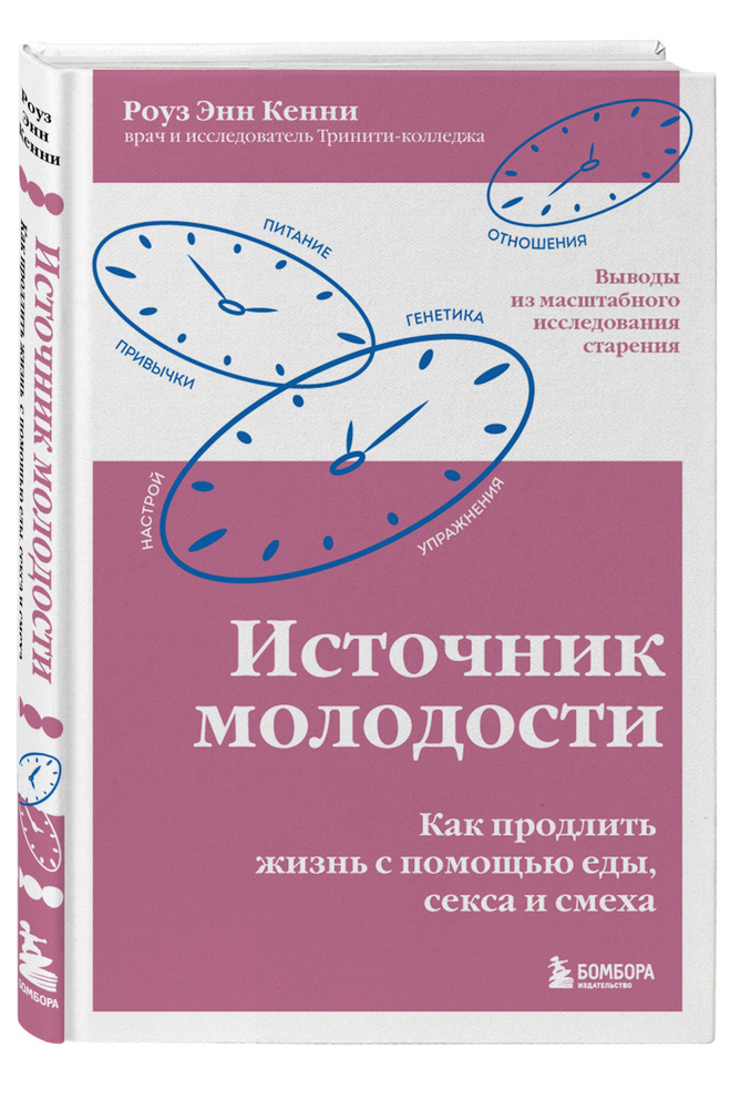 Секс - продлевает жизнь женщинам