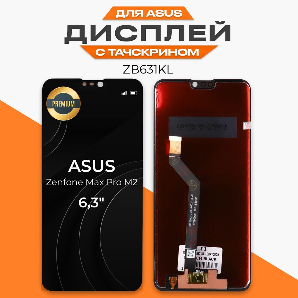 Запчасть для мобильного устройства Liberty Project Zenfone Max Pro M2 -  купить по выгодным ценам в интернет-магазине OZON (656695384)