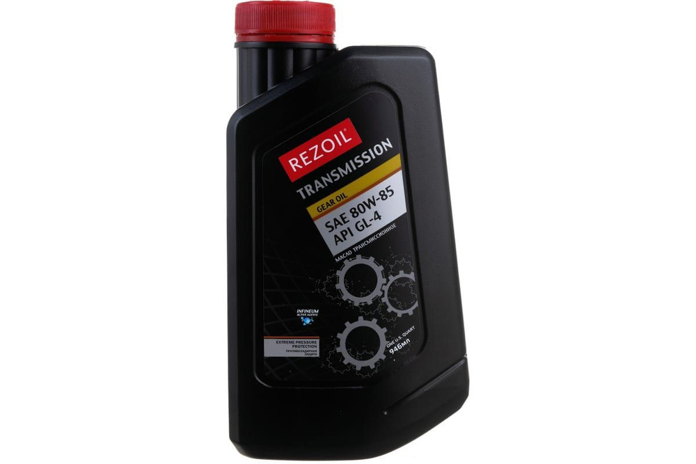 Масло трансмиссионное гипоидное редукторов SAE 80W85 GL-4 0,946 литра ...