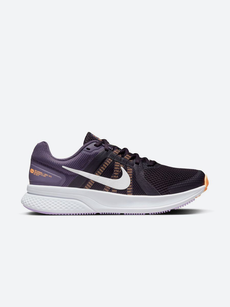 Nike discount swift 2