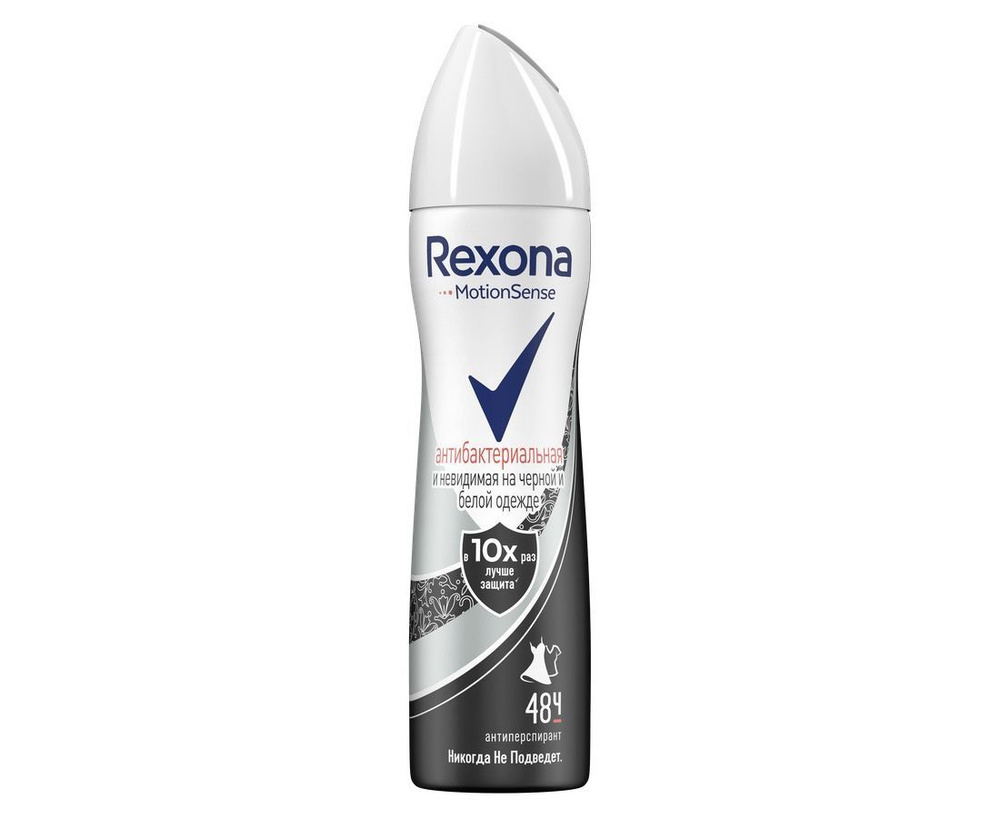 Rexona Дезодорант 150 мл #1