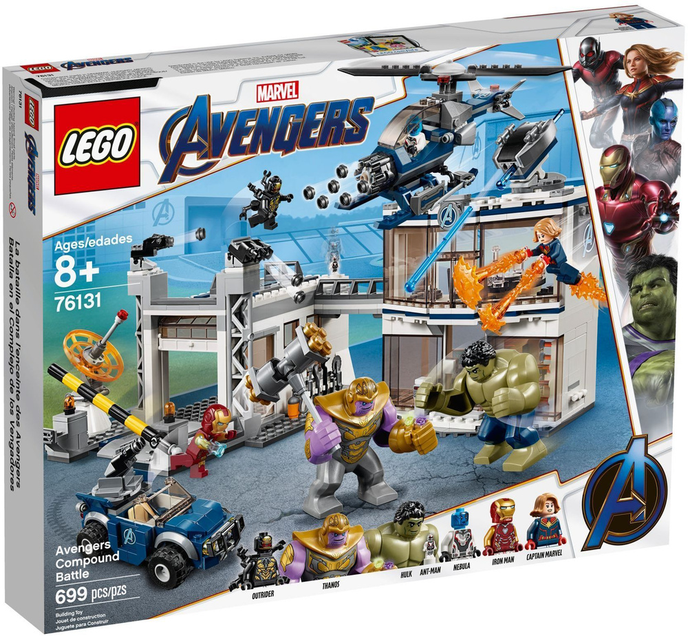 LEGO Super Heroes Marvel 76131