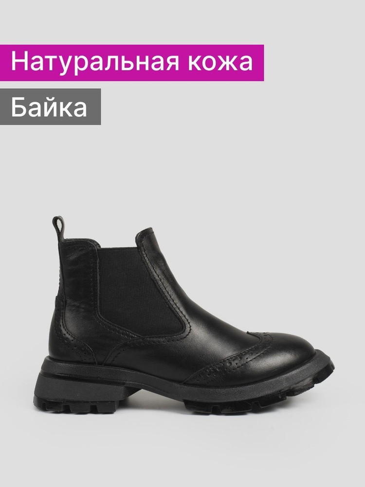Ботинки Reversal #1