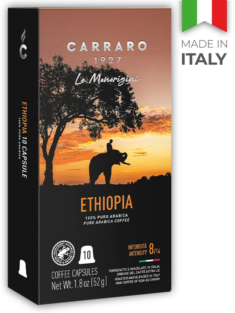 Carraro Ethiopia кофе в капсулах для системы Nespresso, 10 капсул #1