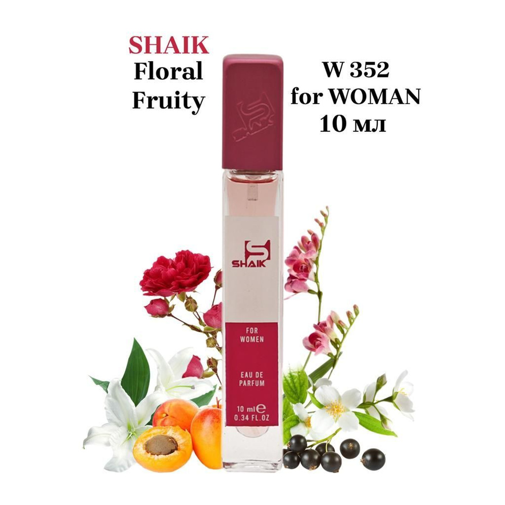 SHAIK W 352 Floral Fruity Парфюмерная вода 10мл Женская #1