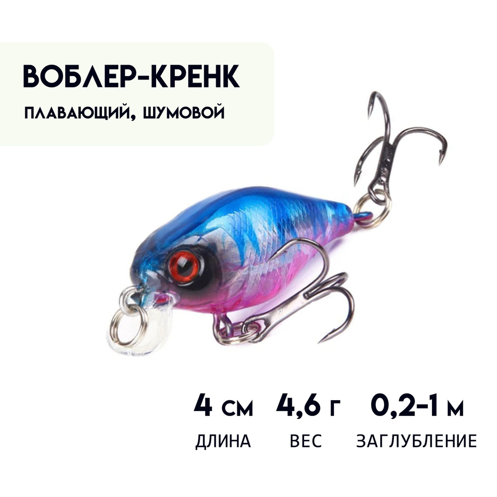 DUO Realis Crank M62 🇯🇵 Made in Japan | Воблеры ОПТОМ в Беларуси | Москанелла-ББ