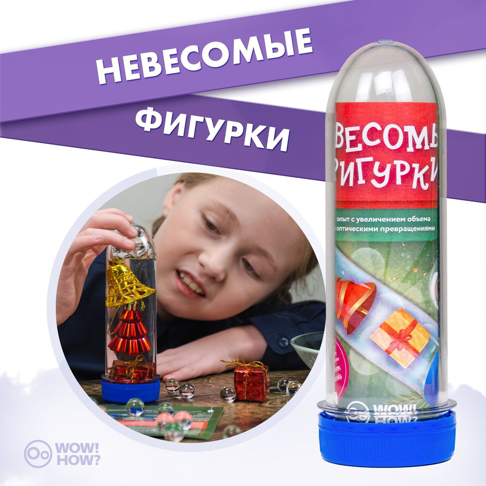 Вы точно человек?