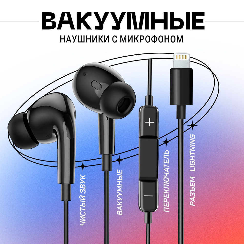 Наушники Внутриканальные Зарядка EarPads PRO C101 - купить по доступным  ценам в интернет-магазине OZON (956816552)