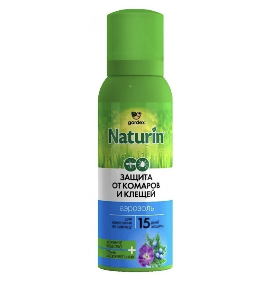 Гардекс / Gardex Naturin - Аэрозоль защита от клещей и комаров Герань и ...