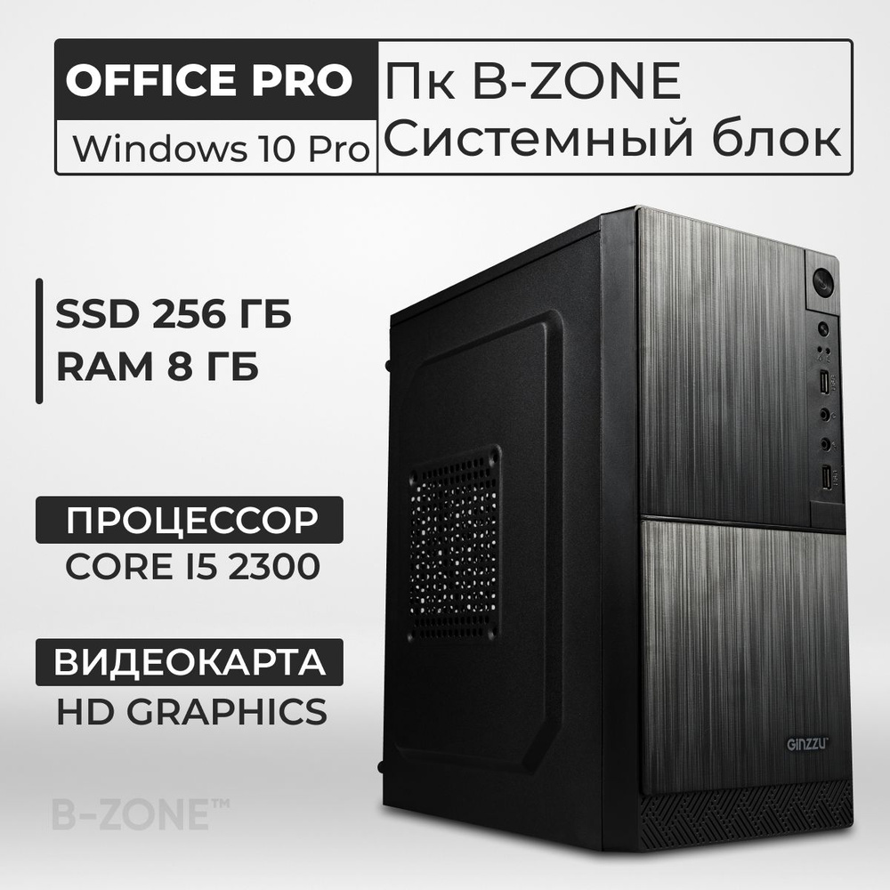 Купить компьютер EdgePC Office computer, по низкой цене: отзывы, фото,  характеристики в интернет-магазине Ozon (1600399727)