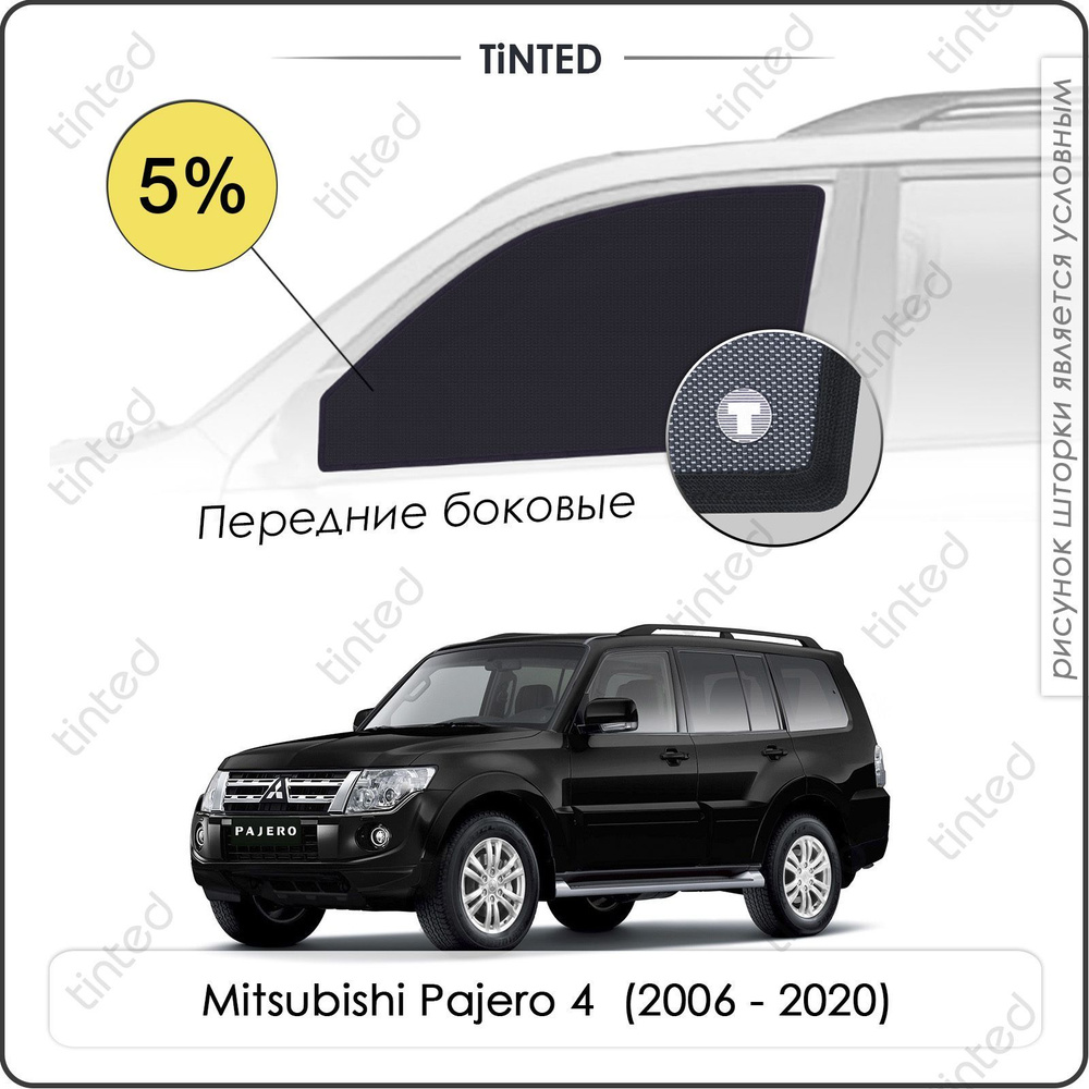 Шторка солнцезащитная Tinted Mitsubishi Pajero IV (100х - купить по  доступным ценам в интернет-магазине OZON (961572006)