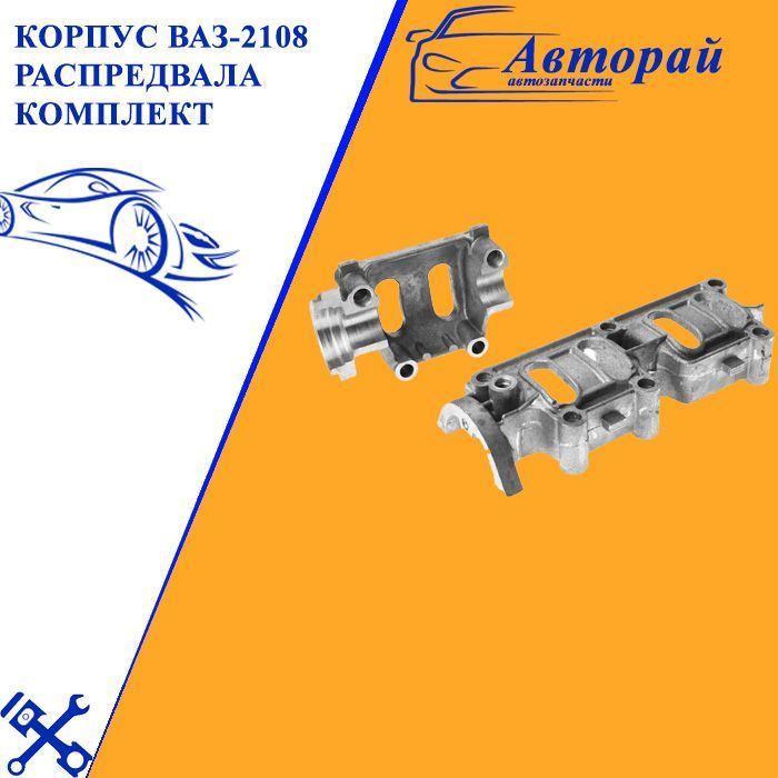 Распредвал 2108 размеры Распредвал 2108 размеры