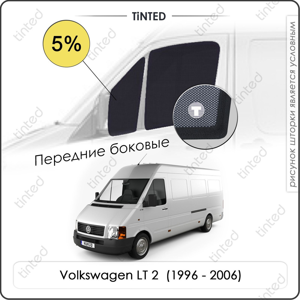 Шторка солнцезащитная Tinted Volkswagen LT (100х - купить по доступным  ценам в интернет-магазине OZON (962523711)