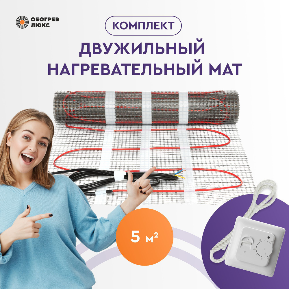 Основные виды плиточного клея для укладки теплого пола | Блог STEM Energy