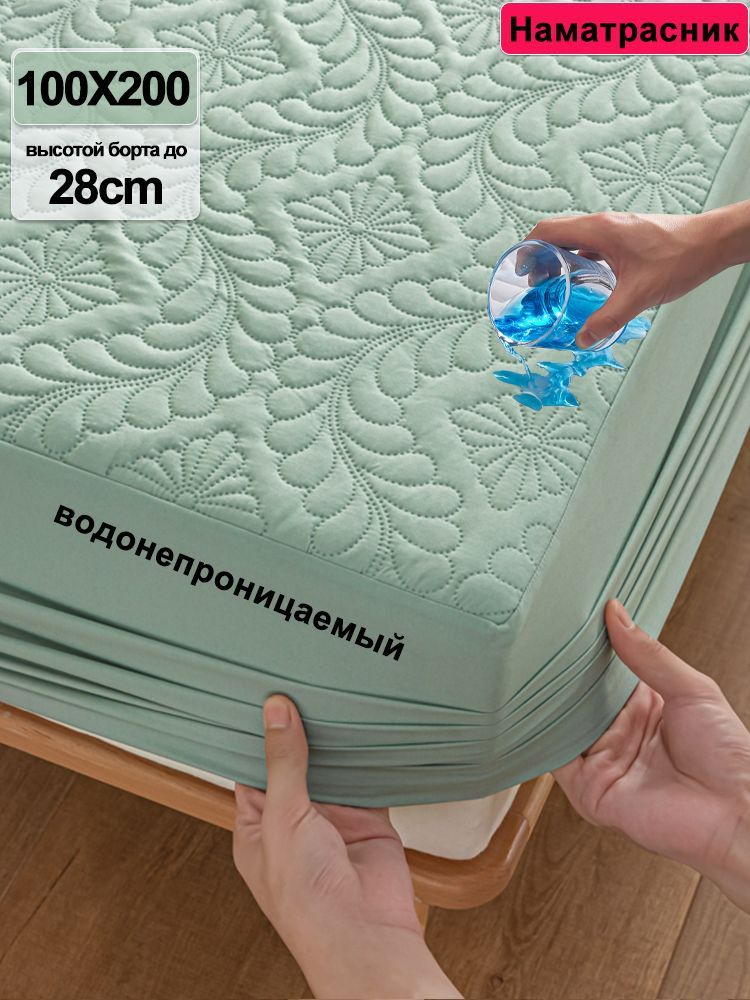 Наматрасник защитный 100x200х28см бирюзовый #1