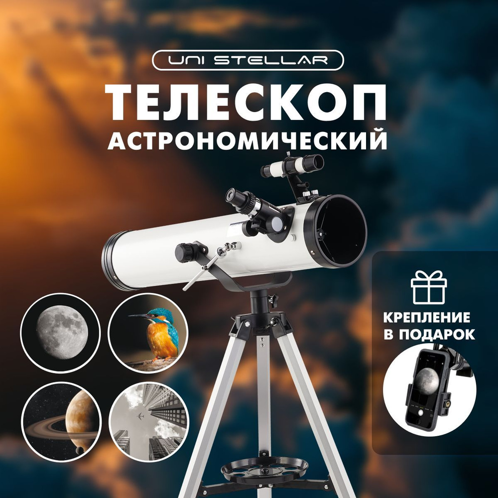 Бинокль Levenhuk Discovery Elbrus 10x25