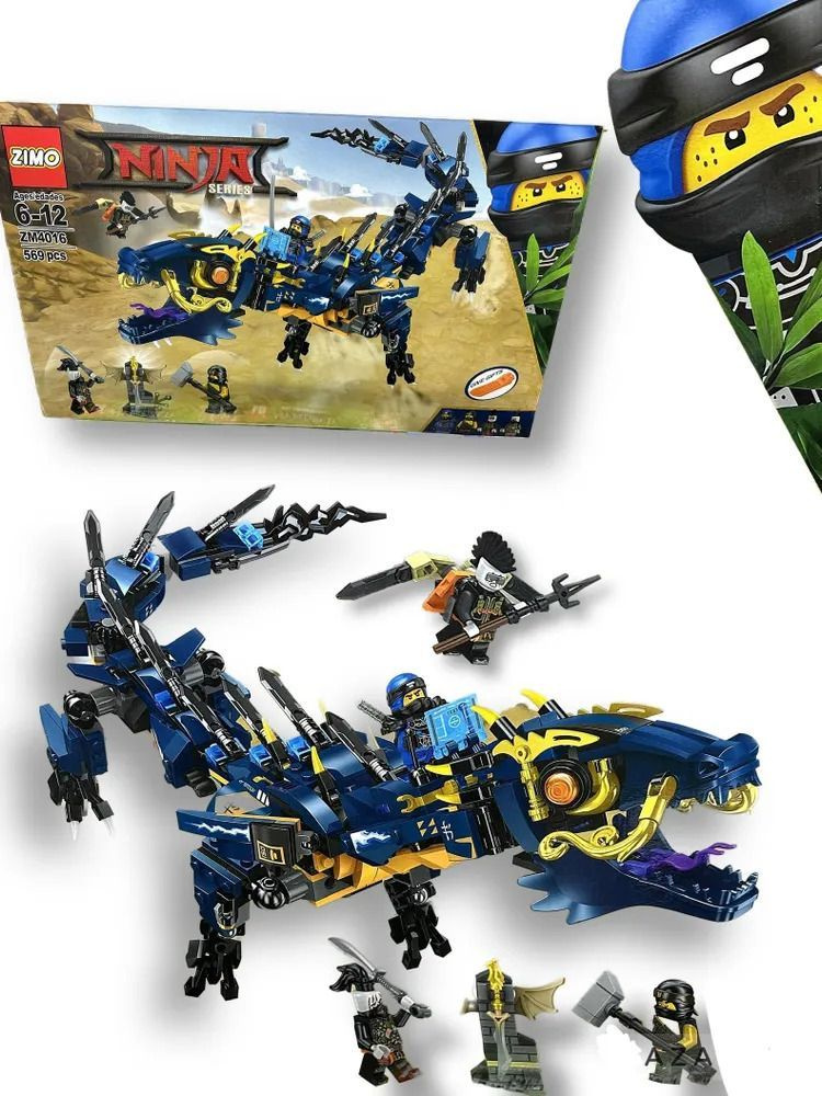 Инструкции по сборке LEGO Ninjago Конструктор Дракон чародея-скелета 71721