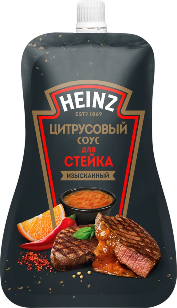 Heinz Соус Цитрусовый для стейка, трио из цитрусовых, горчицы и фирменного набора специй, 200 г.  #1